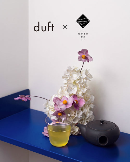 duft×たゆまの茶荘 <br>共催ワークショップ