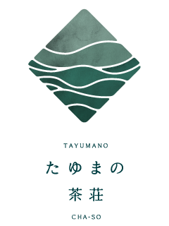 たゆまの茶荘